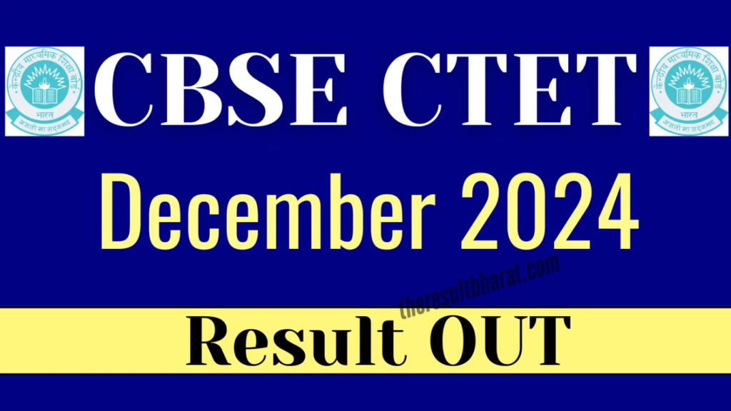 CBSE Central Teacher Eligibility Test (CTET) December 2024 Result
