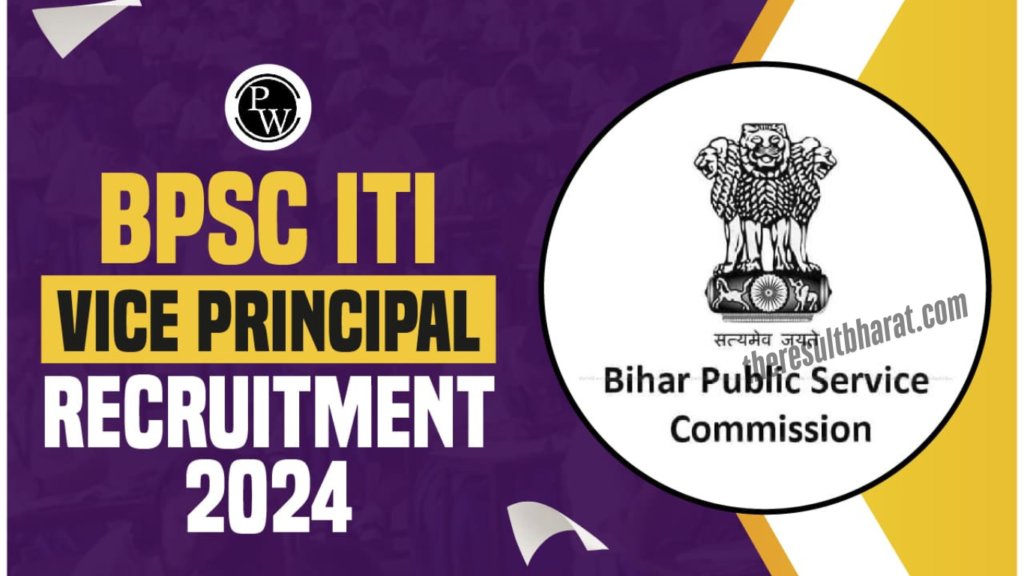 Bihar BPSC Vice Principal in ITI 2024 Interview Letter