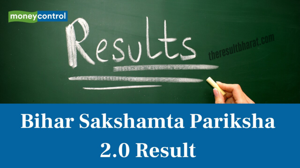 BSEB Bihar Sakshamta Pariksha-II 2024 Re-Exam Result