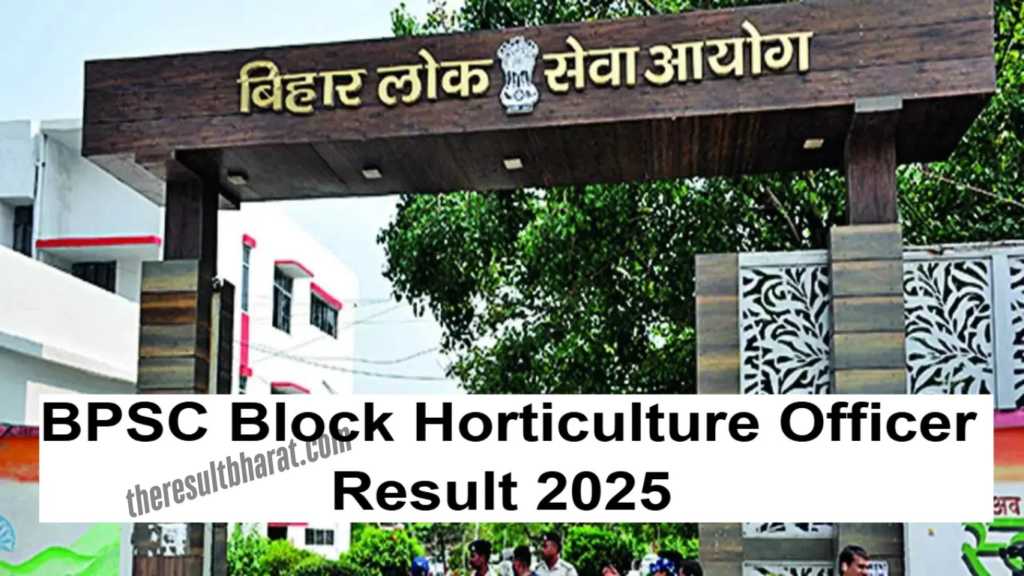 Bihar BPSC Block Horticulture Officer 2024 Final Result