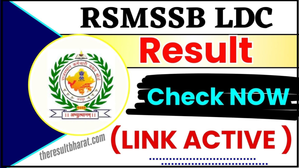 Rajasthan RSMSSB LDC Gr-II & Junior Assistant 2024 Phase-II Result/ Merit List 2025