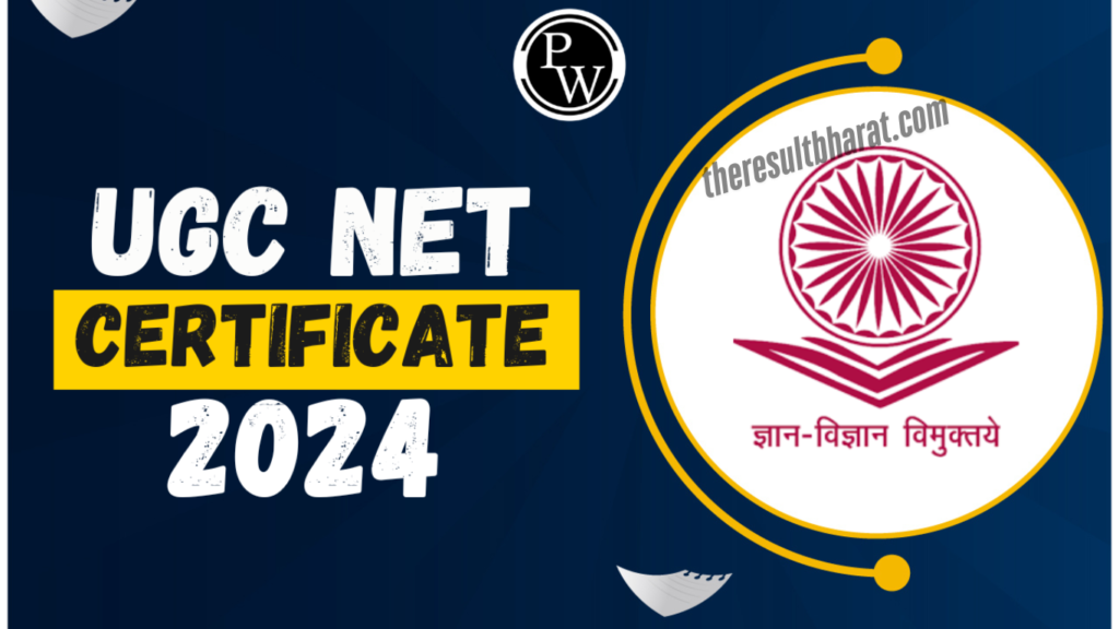 NTA UGC NET JRF June 2024 Result, Certificate
