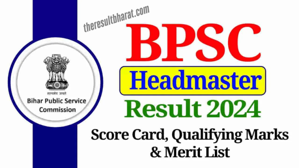 Bihar BPSC Head Teacher/ Head Master 2024 Upload Document