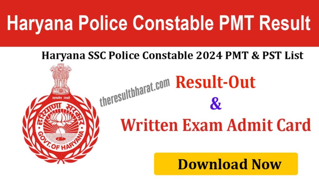 HSSC Haryana Police Constable Written Exam Answer Key 2024