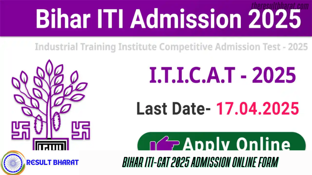 Bihar ITI-CAT 2025 Admission Online Form