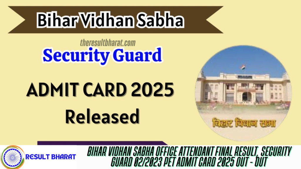 Bihar Vidhan Sabha Office Attendant Final Result, Security Guard 02/2023 PET Admit Card 2025 Out - Out