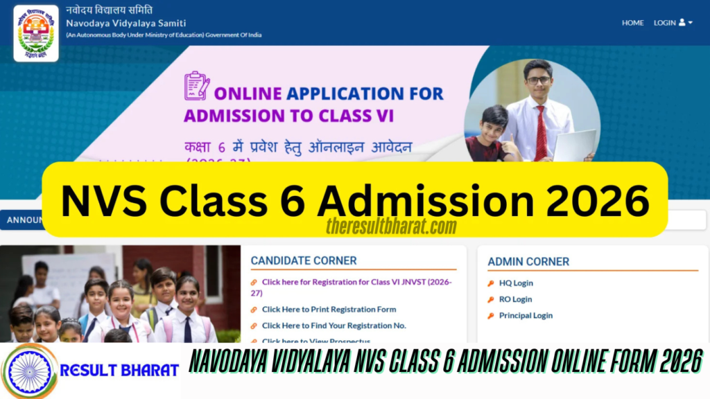 Navodaya Vidyalaya NVS Class 6 Admission Online Form 2026
