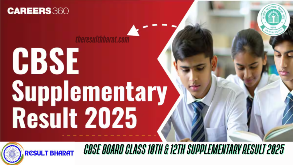 CBSE Board Class 10th & 12th Supplementary Result 2025