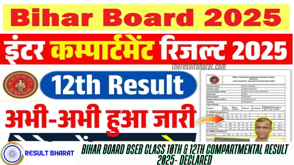 Bihar Board BSEB Class 10th & 12th Compartmental Result 2025- Declared