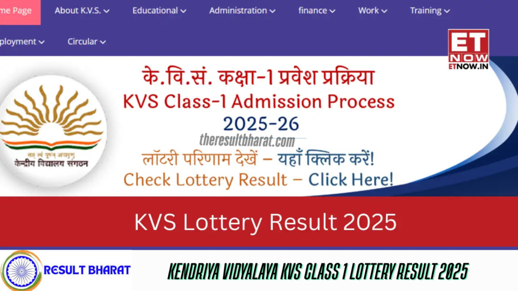 Kendriya Vidyalaya KVS Class 1 Lottery Result 2025