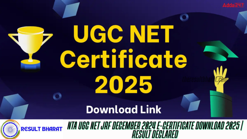 NTA UGC NET JRF December 2024 E-Certificate Download 2025 | Result Declared