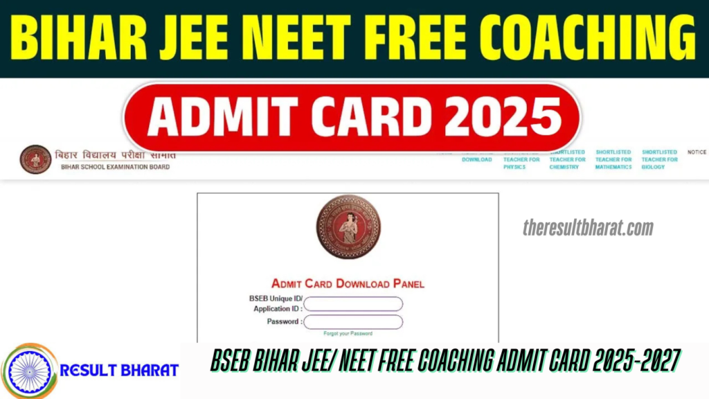 BSEB Bihar JEE/ NEET Free Coaching Admit Card 2025-2027