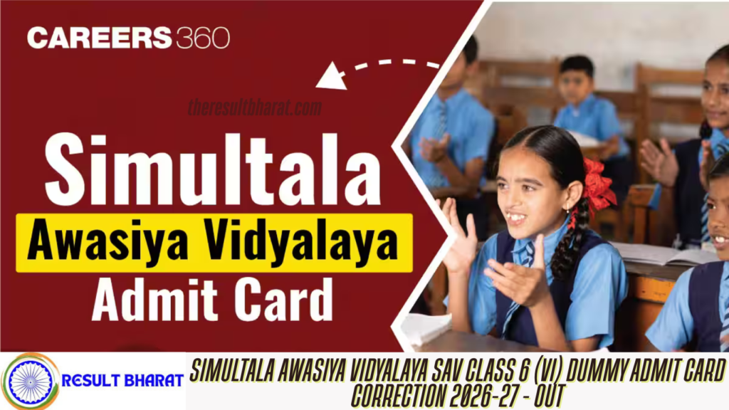 Simultala Awasiya Vidyalaya SAV Class 6 (VI) Dummy Admit Card Correction 2026-27 - Out