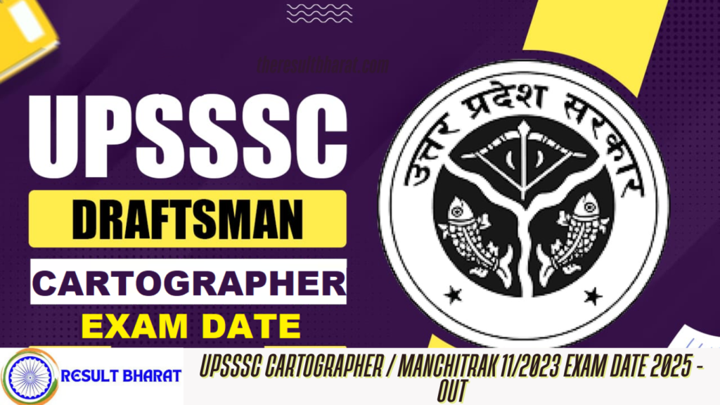 UPSSSC Cartographer / Manchitrak 11/2023 Exam Date 2025 - Out