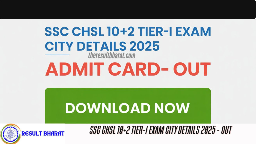 SSC CHSL 10+2 Tier-I Exam City Details 2025 - Out