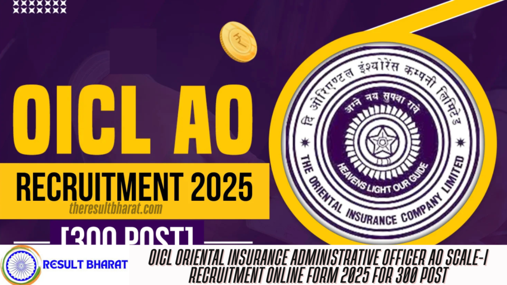 OICL Oriental Insurance Administrative Officer AO Scale-I Recruitment Online Form 2025 for 300 Post